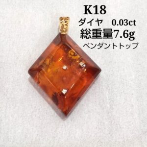 K18 ダイヤ　０．０３ct.　7.6ｇ　ペンダントトップ